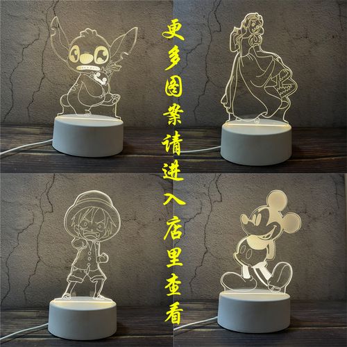 网红3d小夜灯 卡通动画片同款创意小台灯卧室床头灯儿童生日礼物